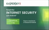 Kaspersky Internet Security for Android Russian Edition