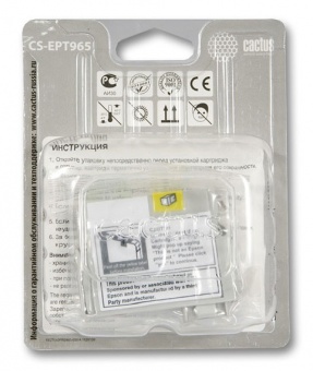 Картридж струйный Cactus CS-EPT965 светло-голубой для Epson Stylus Photo R2880 (13мл)