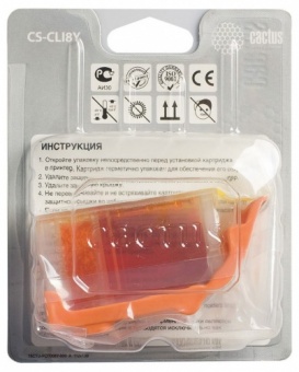 Картридж струйный Cactus CS-CLI8Y желтый для Canon Pixma MP470/MP500/MP510/MP520/MP530/MP600/MP800/M